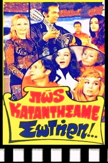 How did we end up like this, Sotiris?