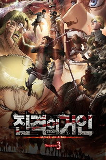 시즌 3