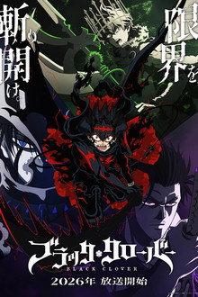 Black Clover Second Season