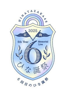 6th Year Memorial Live