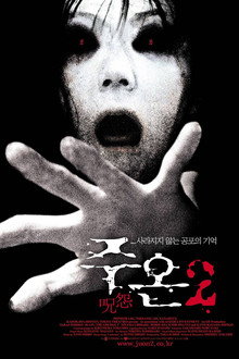 주온 2