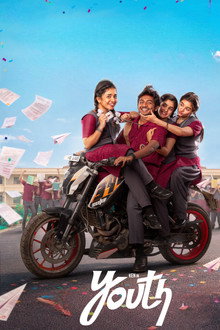 யூத்