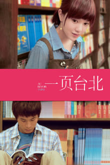 Poster do filme Au Revoir Taipei