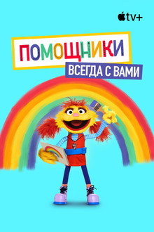 Сезон 1