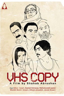 VHS Copy