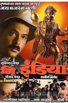 मिस्टर इंडिया
