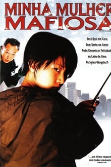 Minha Mulher Mafiosa