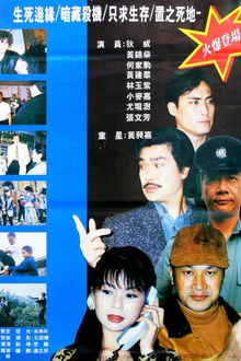 The First Professional Killer