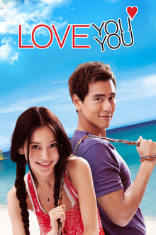 Poster do filme Love You You