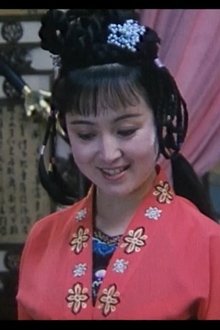 落花坡情仇