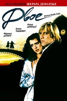 Poster do filme Deux