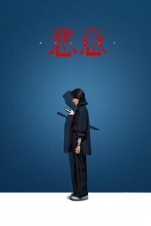 Malice