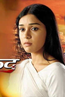 Ishq Ka Rang Safed