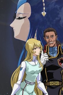 銀河鉄道物語