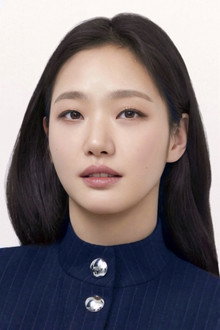 Photo of Kim Go-eun