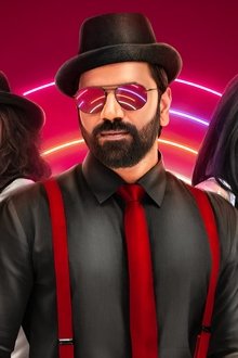 ಮ್ಯಾಟ್ನಿ