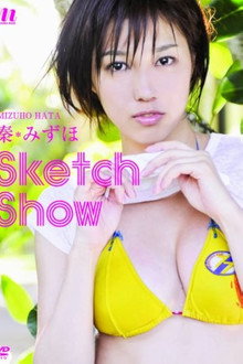 秦みずほ Sketch Show