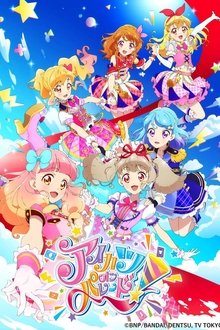 Aikatsu on Parade! tv show poster