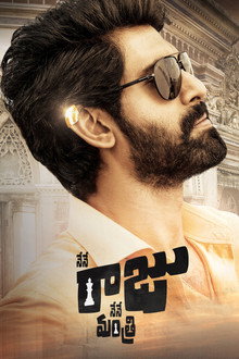 Nene
Raju
Nene
Mantri