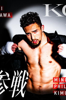 K-1 WORLD GP 2020 JAPAN～K-1冬の大一番～