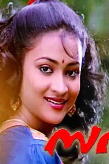 സദയം