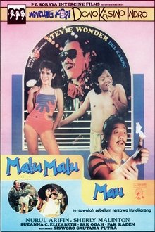 I Know You Want It (1988) I Know You Want It (1988)