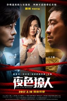 Lost in the Moonlight