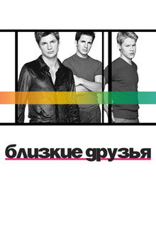 Сезон 2