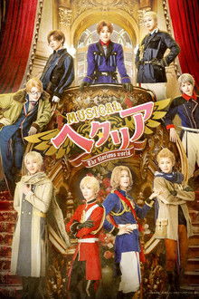 Musical Hetalia ~The glorious world~