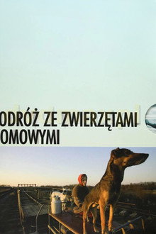 Путешествие с домашними животными