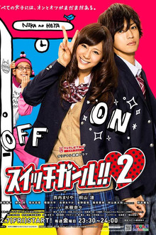 Season 2