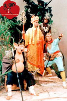 New Journey to the West