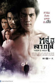 Tiger & Wolf