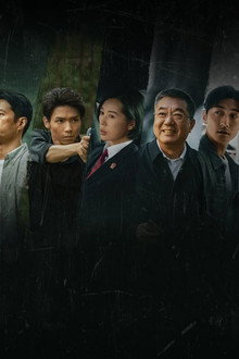 真心英雄