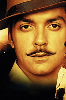 23rd March 1931: Shaheed