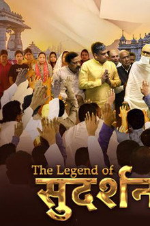 The Legend of Sudarshan Chakra