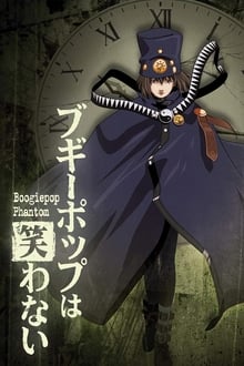 Poster da série Boogiepop wa Warawanai