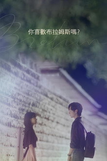 第 1 季