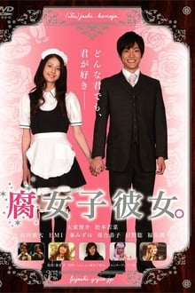 How to Date an Otaku Girl