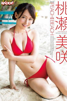 PEACH ON THE BEACH 桃瀬美咲 Air control