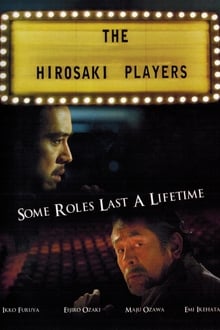Poster do filme The Hirosaki Players