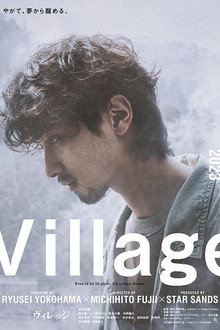 Ngôi Làng – Village (2023)