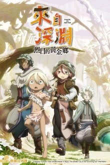 Assistir Made In Abyss Online Assistir Made In Abyss Online