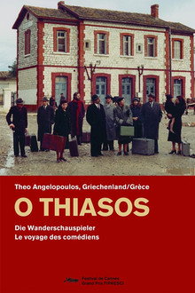 O Thiasos
