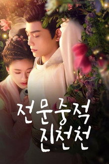 시즌 1