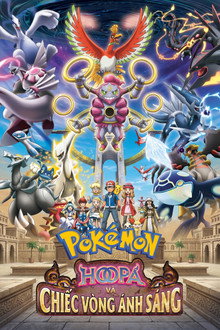 Pokémon: Chiếc vòng ánh sáng của siêu ma thần Hoopa