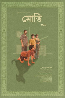 মোতি