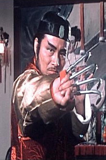 黑名單