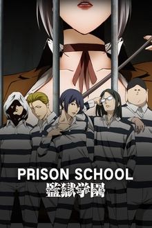 Poster da série Prison School