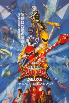Poster do filme Bakuryu Sentai Abaranger Deluxe: Abare Summer is Freezing Cold!